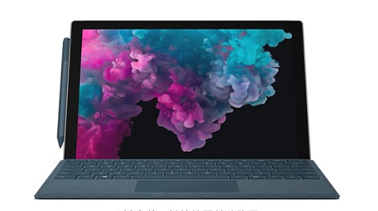 湛河从 Mac 切换到 Microsoft Surface